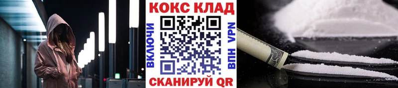 Купить закладку А ПВП НБОМе Галлюциногенные грибы Кокаин Амфетамин Мефедрон Цоци-Юрт
