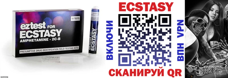 Ecstasy 250 мг Купить Цоци-Юрт