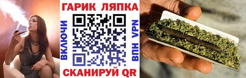 Купить закладки  Цоци-Юрт  ГАШИШ Cannabis 