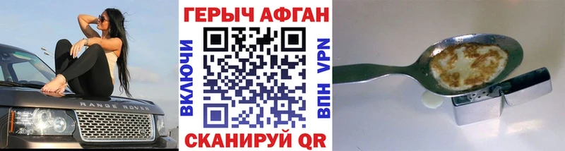 Купить где  Цоци-Юрт  ГЕРОИН гречка 