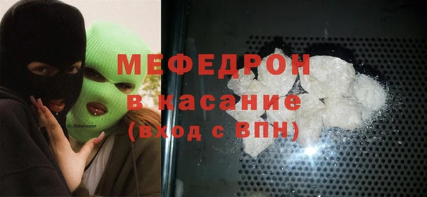 мескалин Михайловка