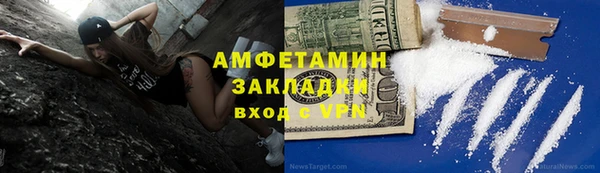кокаин премиум Михайловск