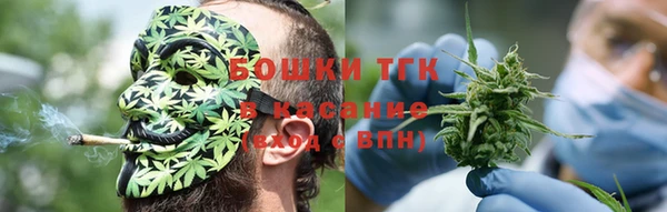 кокаин премиум Михайловск