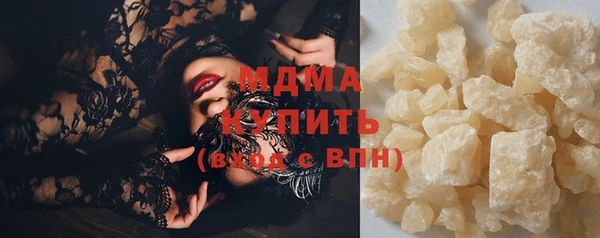 мескалин Михайловка