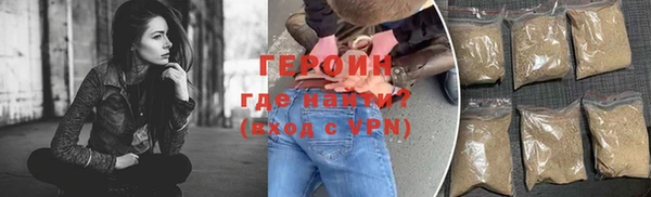 мескалин Михайловка