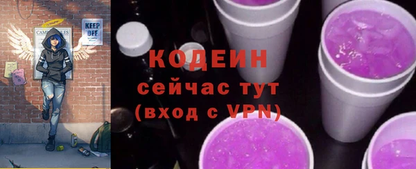 кокаин премиум Михайловск