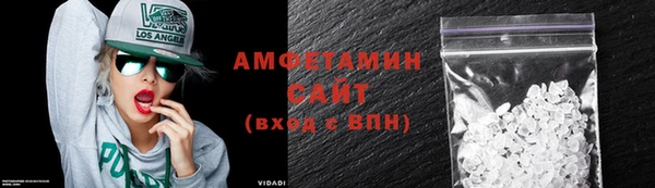 кокаин премиум Михайловск