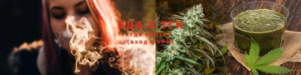 мескалин Михайловка