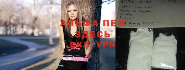 мескалин Михайловка