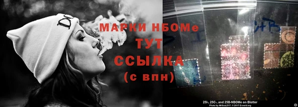 кокаин премиум Михайловск