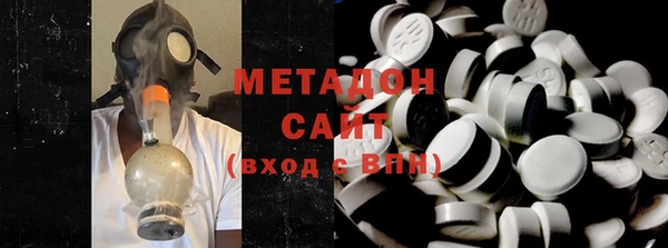 мескалин Михайловка