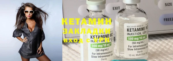 мескалин Михайловка