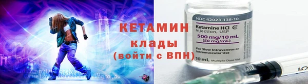 кокаин премиум Михайловск