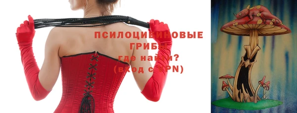 кокаин премиум Михайловск