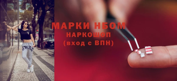 мескалин Михайловка
