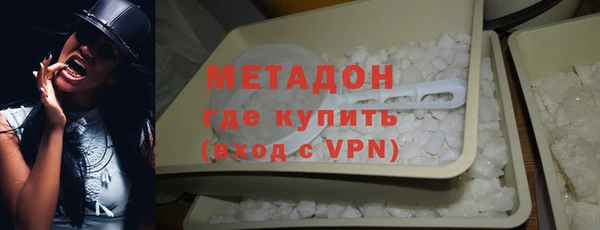 кокаин премиум Михайловск