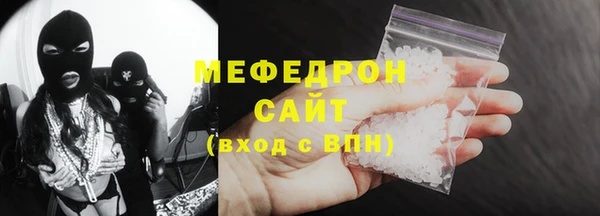 кокаин премиум Михайловск