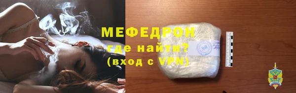 кокаин премиум Михайловск