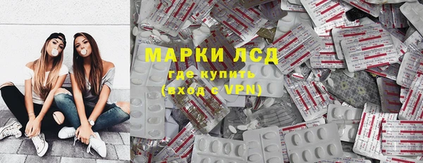 кокаин премиум Михайловск