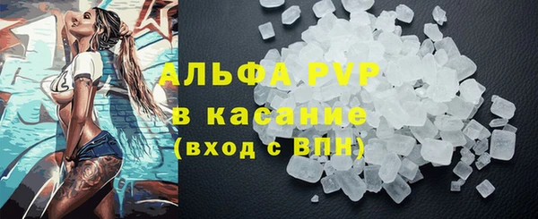 мескалин Михайловка