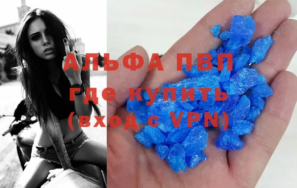 кокаин премиум Михайловск