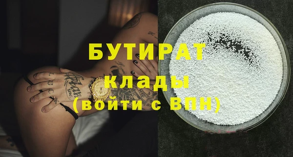 кокаин премиум Михайловск