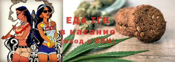 мескалин Михайловка