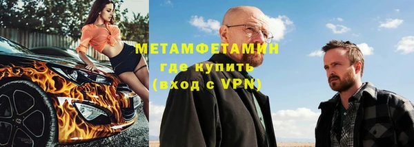 кокаин премиум Михайловск