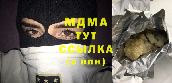 кокаин премиум Михайловск