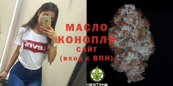 мескалин Михайловка