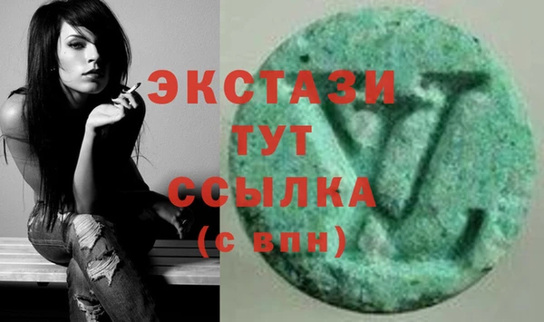 кокаин премиум Михайловск
