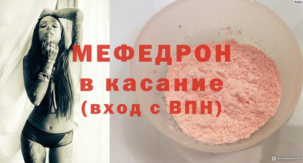 кокаин премиум Михайловск