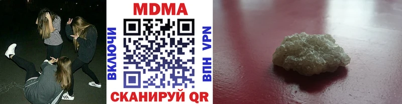 МДМА crystal  Купить  Цоци-Юрт 