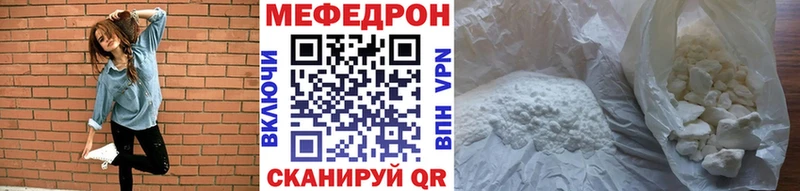 Мефедрон VHQ  Купить где  Цоци-Юрт 