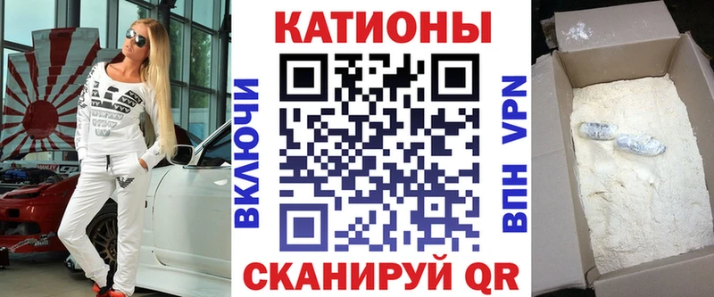 МЕФ кристаллы Цоци-Юрт