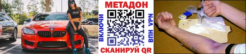 Купить  Цоци-Юрт  Метадон VHQ 