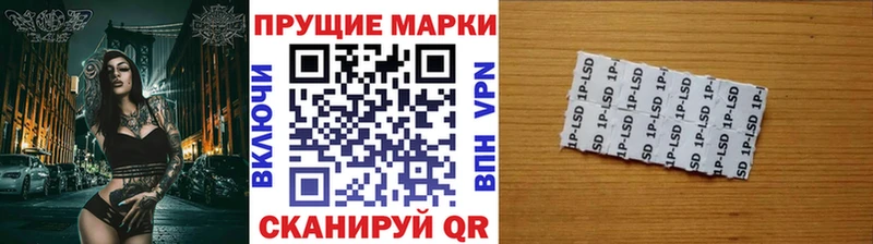 Купить  Цоци-Юрт  Марки N-bome 1500мкг 