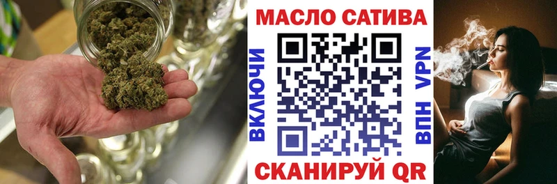 ТГК гашишное масло  Купить  Цоци-Юрт 